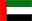 ����ּ�Ĺ��Ϣˮ(UAE)