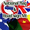 National flag & Road sign MT/3D素材